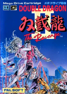 Double Dragon II - The Revenge (Japan) box cover front